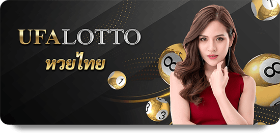 LottoONE รัฐบาล: สิ่งที่คุณควรรู้ก่อนเริ่มเล่น